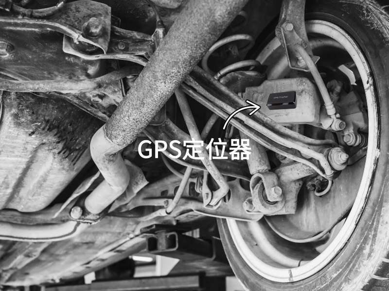 焦作出行隐私安全检测