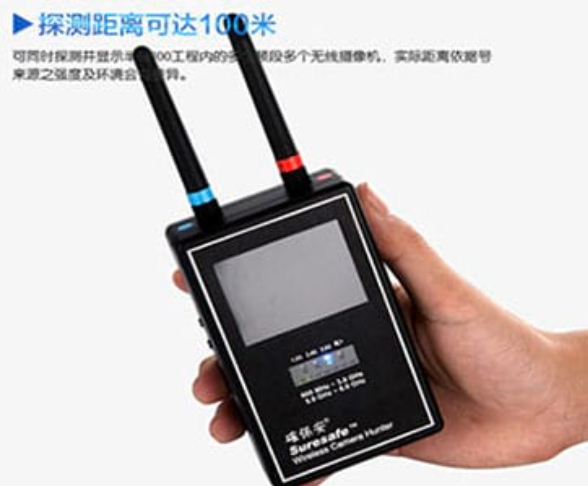 焦作手持式无线摄像头探测器